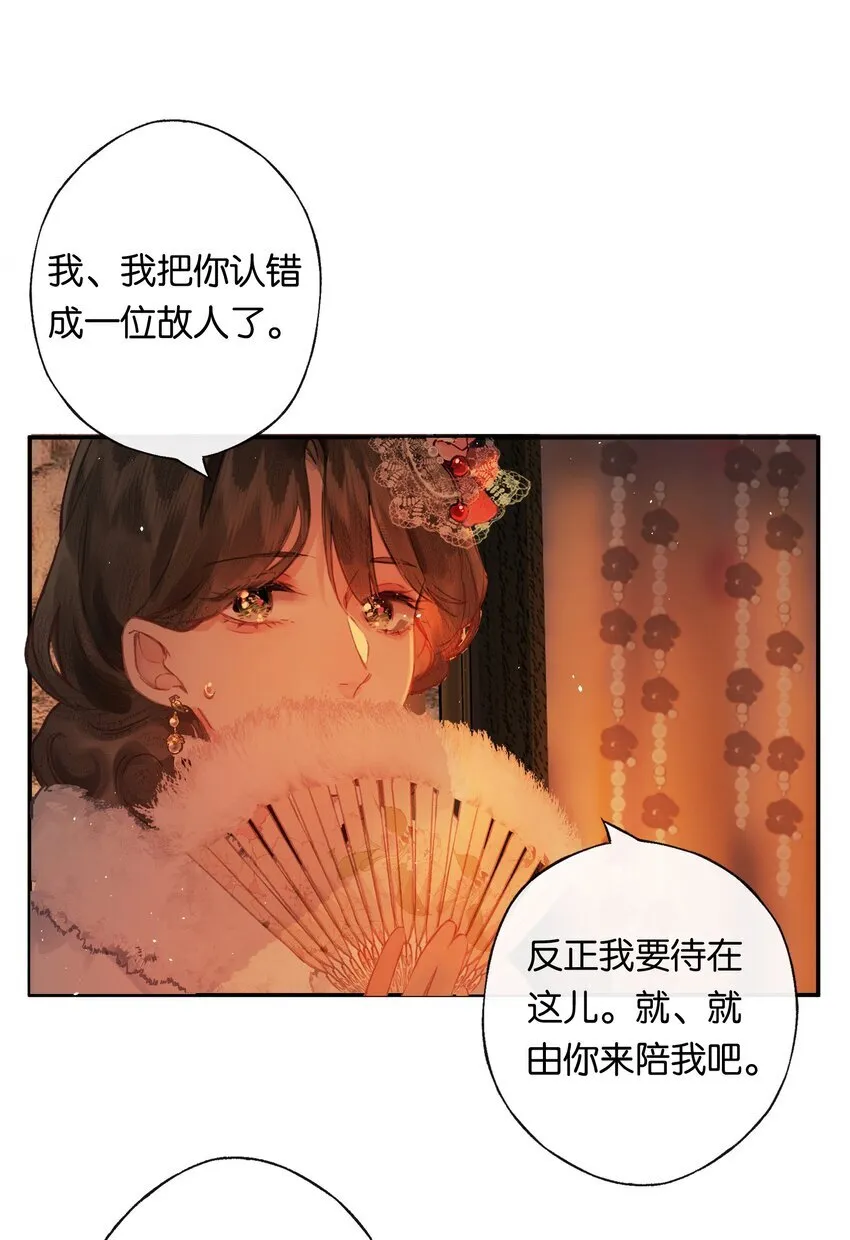 007 太荒唐了吧 第17页