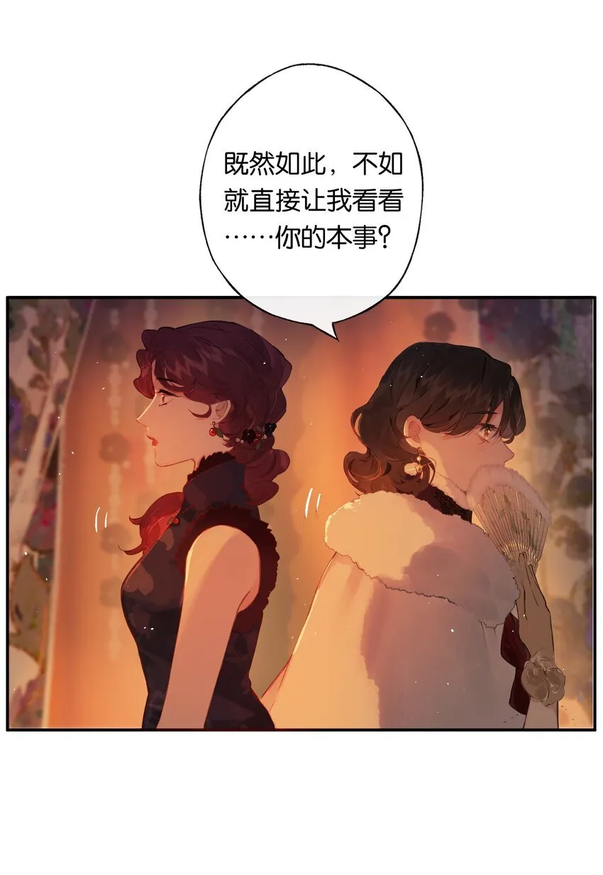 007 太荒唐了吧 第19页
