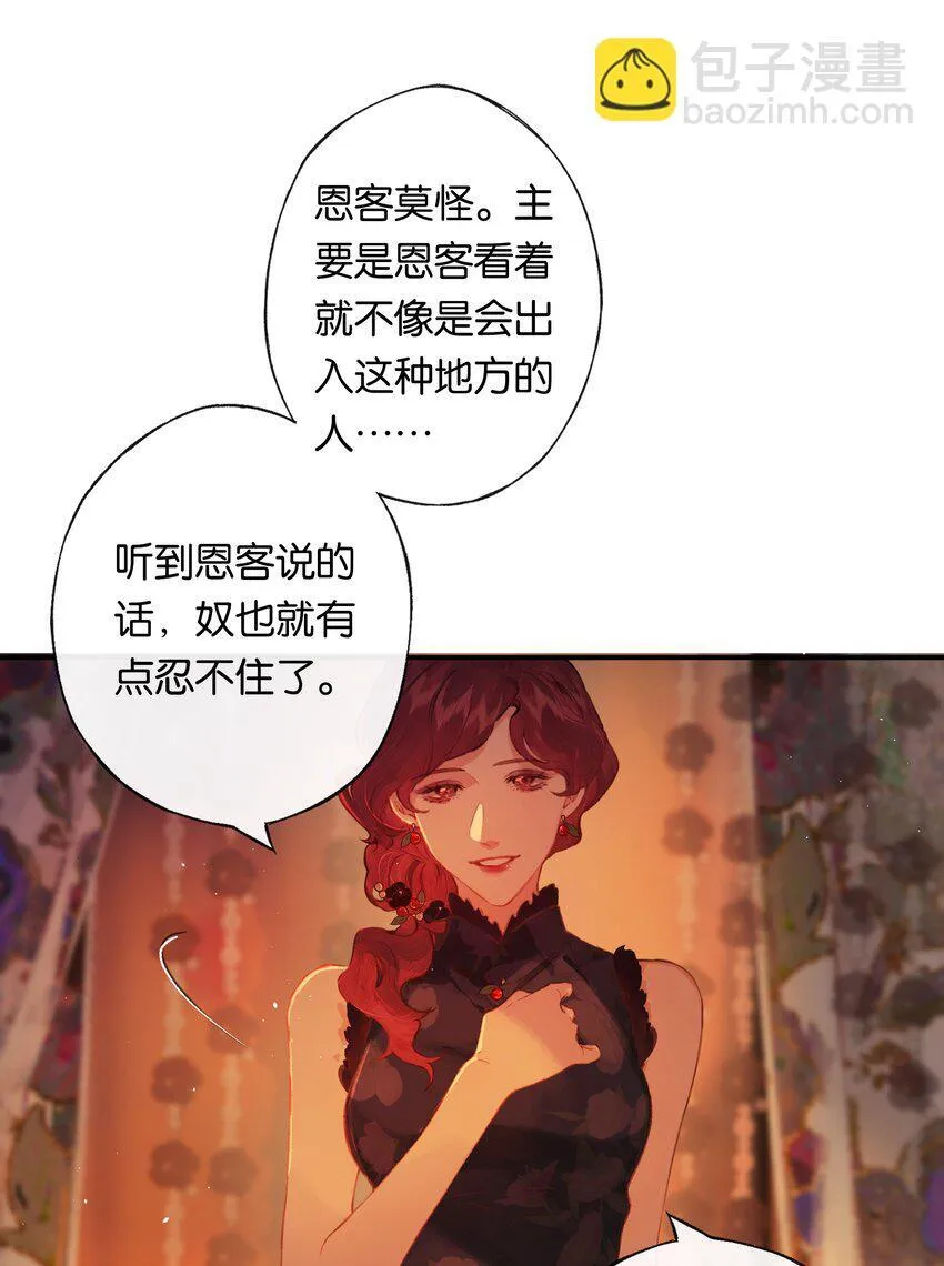 007 太荒唐了吧 第21页