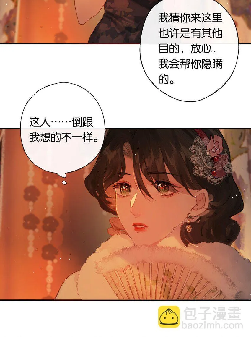 007 太荒唐了吧 第22页