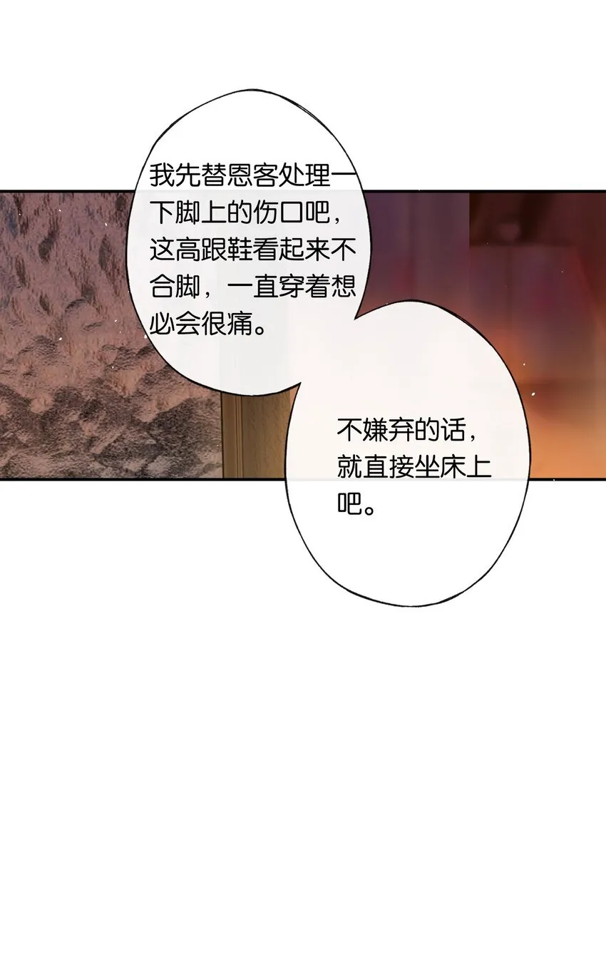 007 太荒唐了吧 第23页