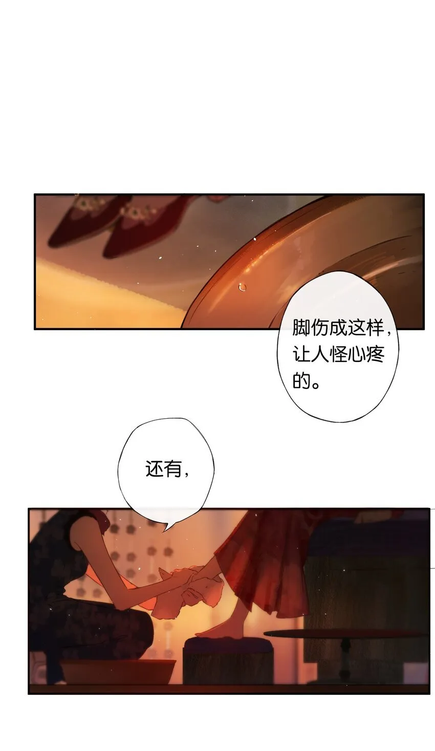 007 太荒唐了吧 第24页