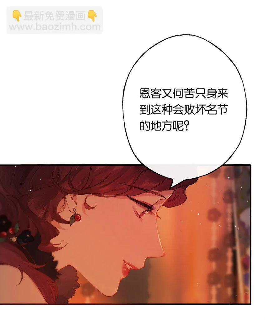 007 太荒唐了吧 第25页