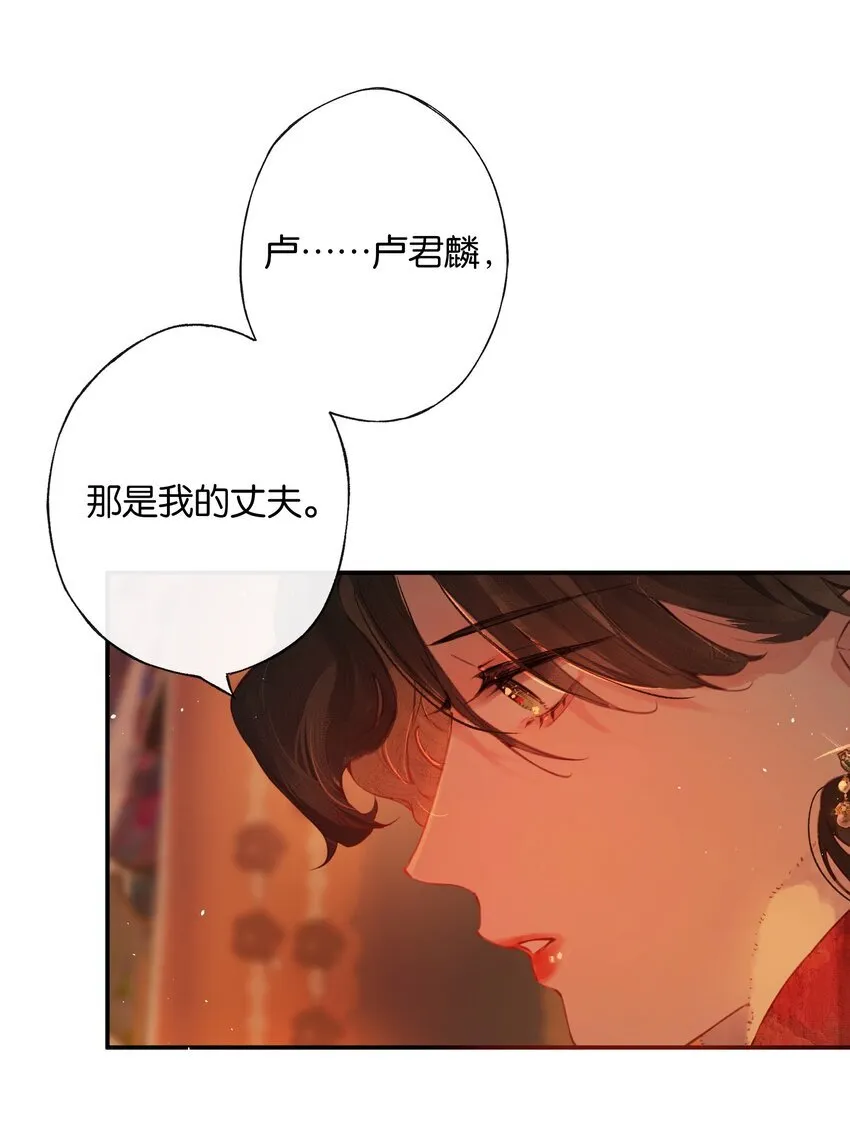 007 太荒唐了吧 第26页