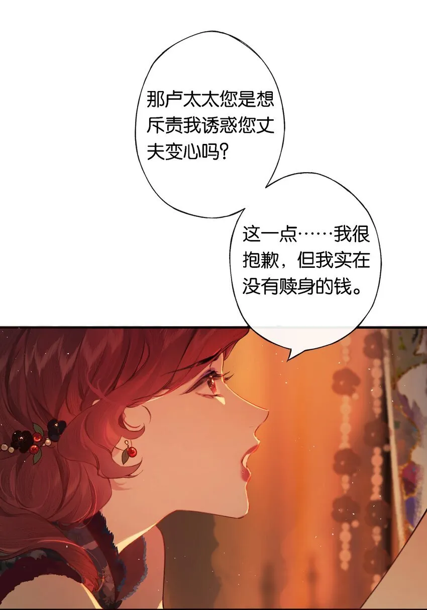 007 太荒唐了吧 第28页