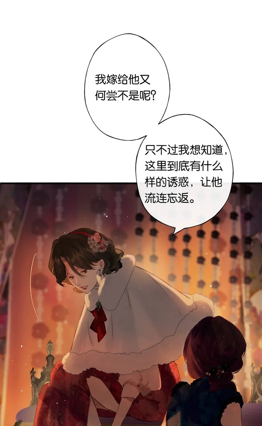 007 太荒唐了吧 第31页