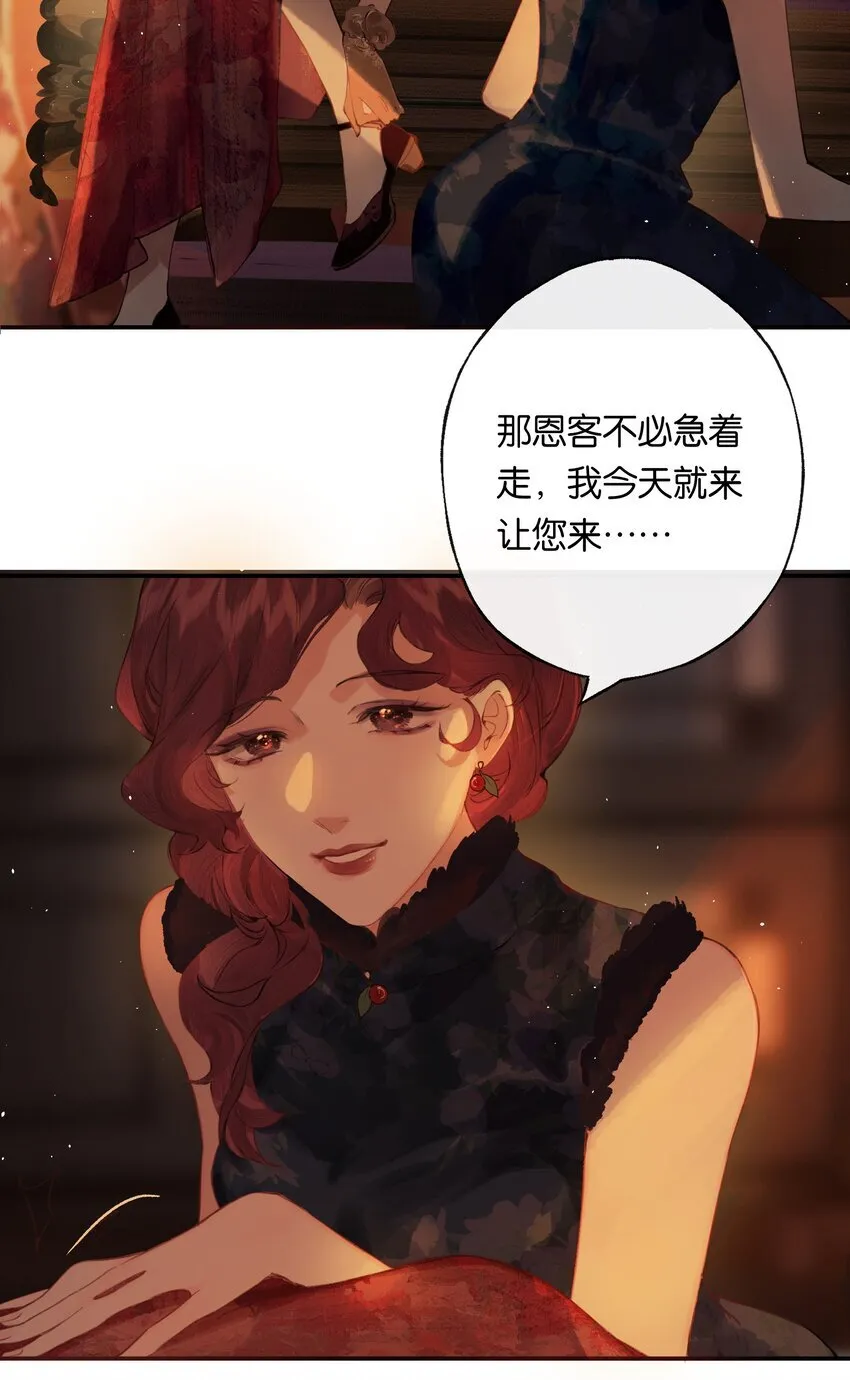 007 太荒唐了吧 第32页