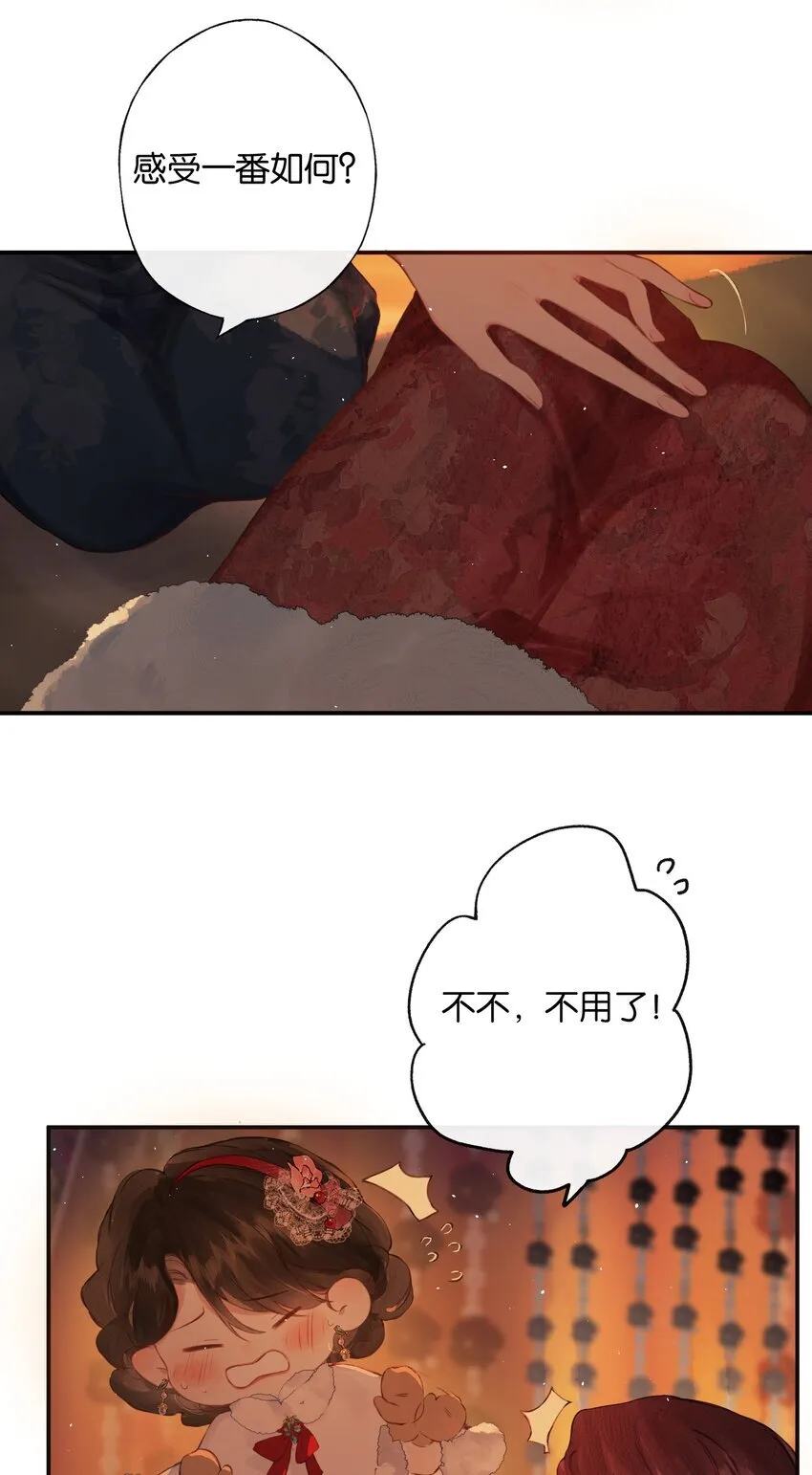 007 太荒唐了吧 第33页