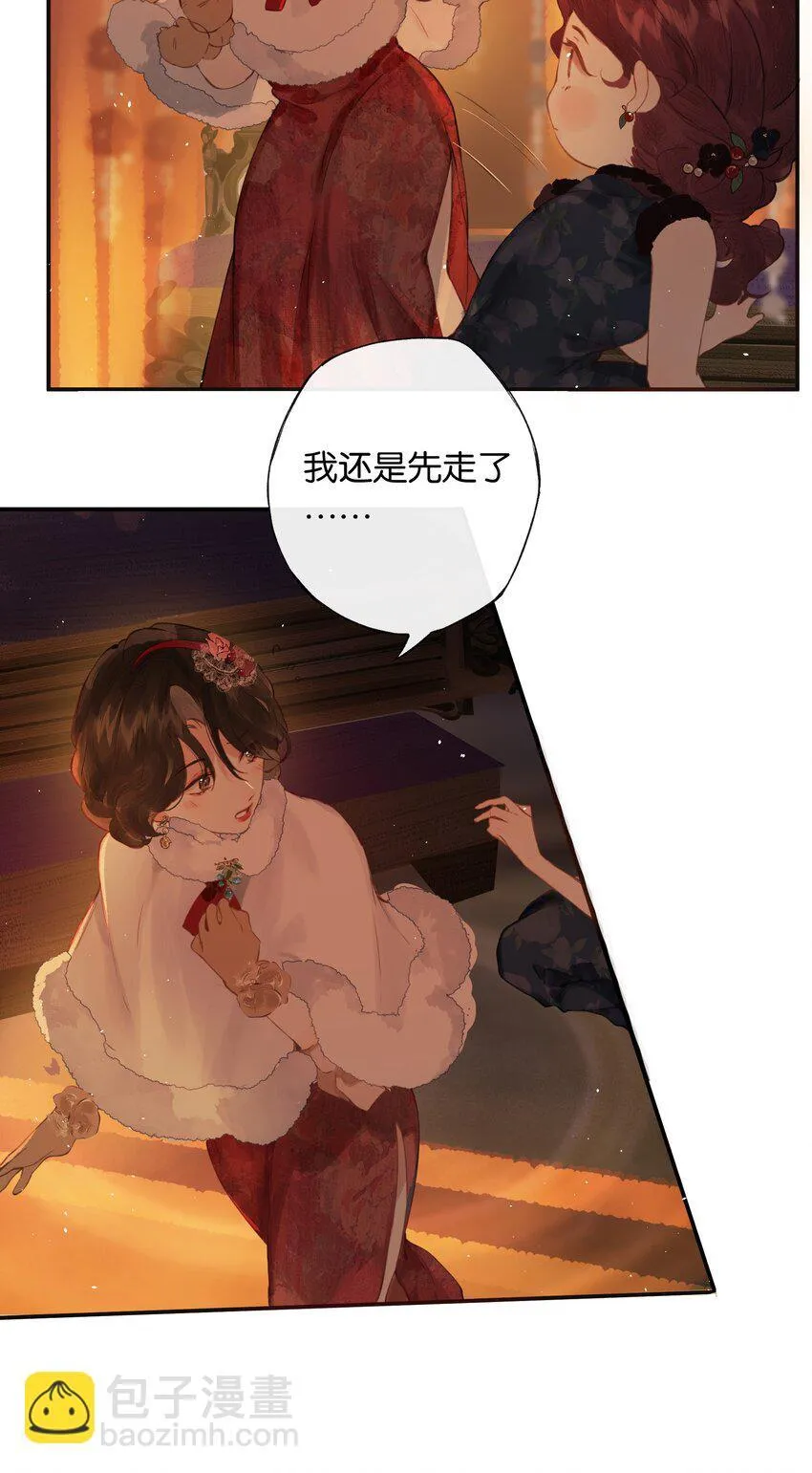 007 太荒唐了吧 第34页