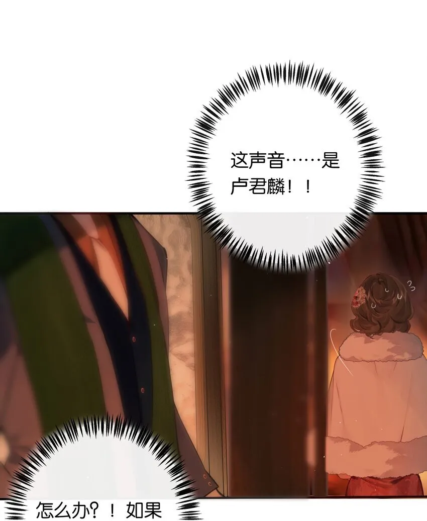 007 太荒唐了吧 第36页