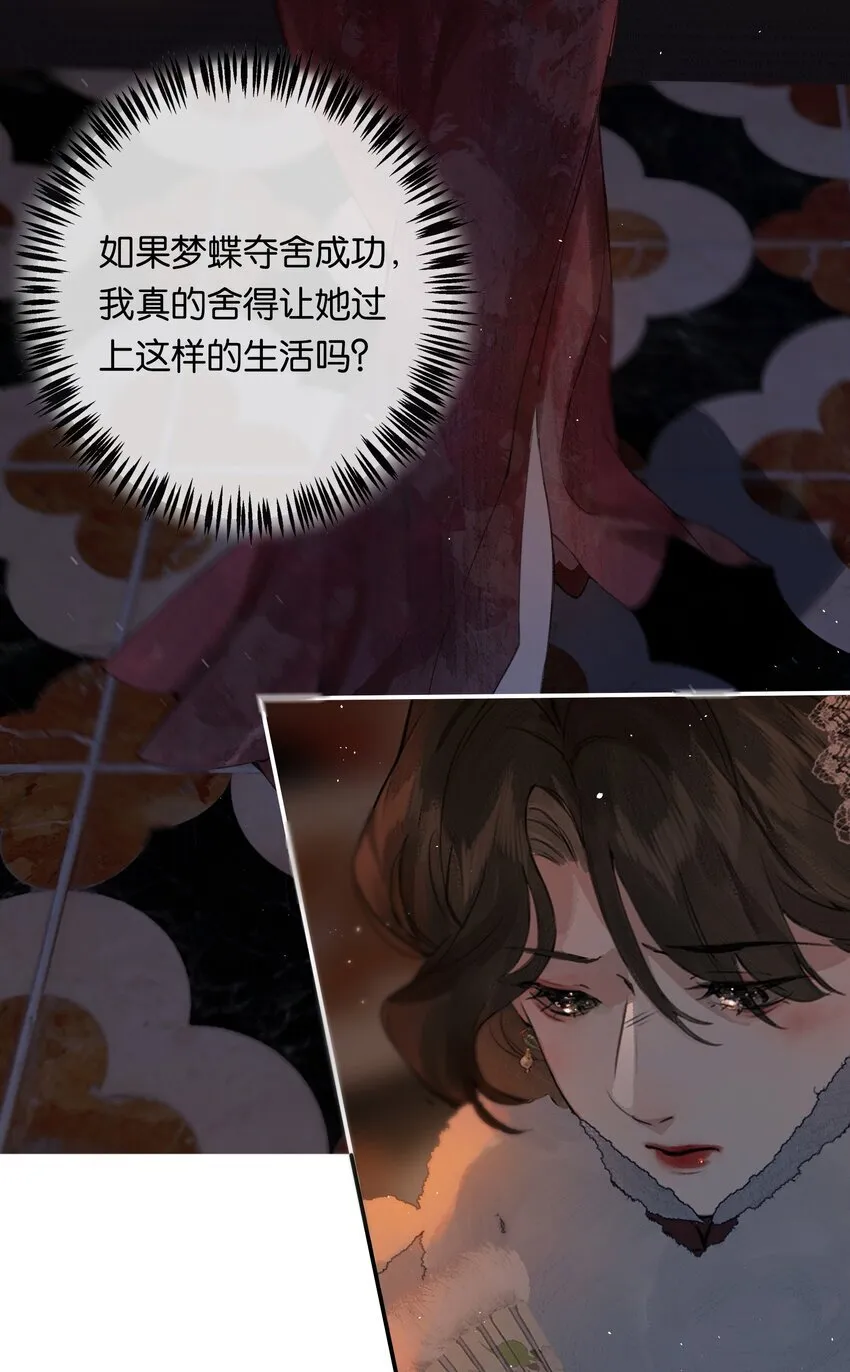 007 太荒唐了吧 第43页