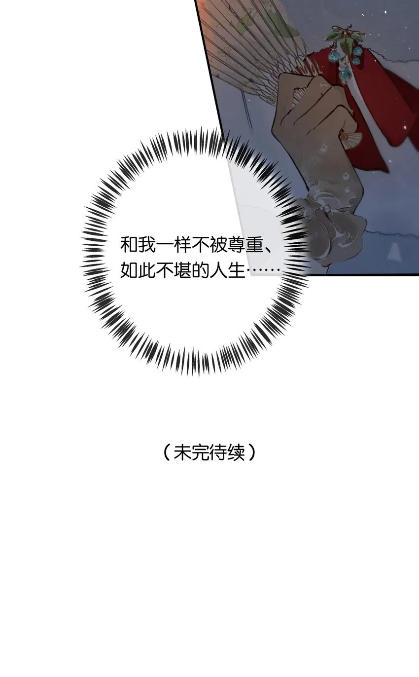 007 太荒唐了吧 第44页