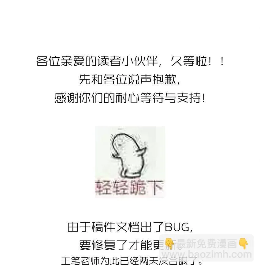 007 太荒唐了吧 第45页