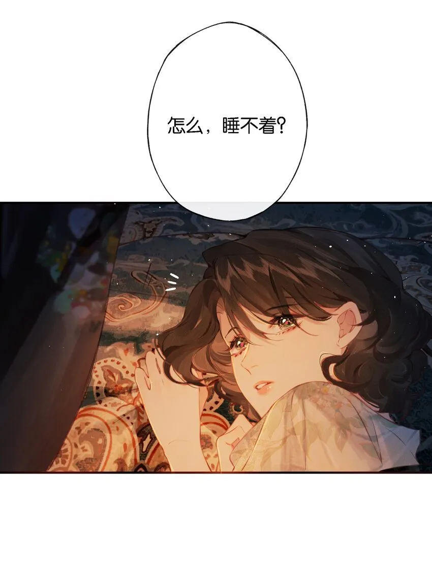 008 有什么不同 第4页