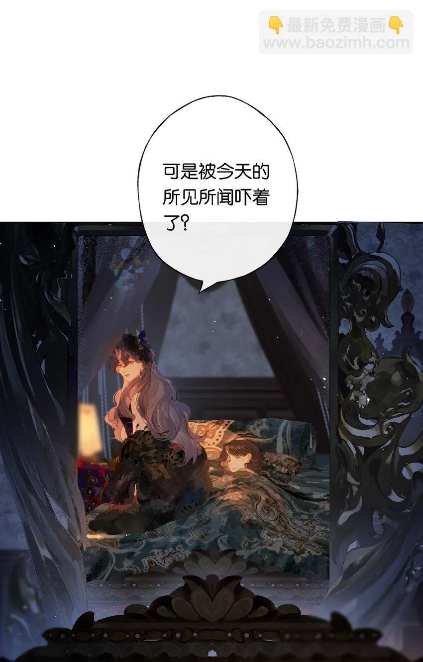 008 有什么不同 第5页