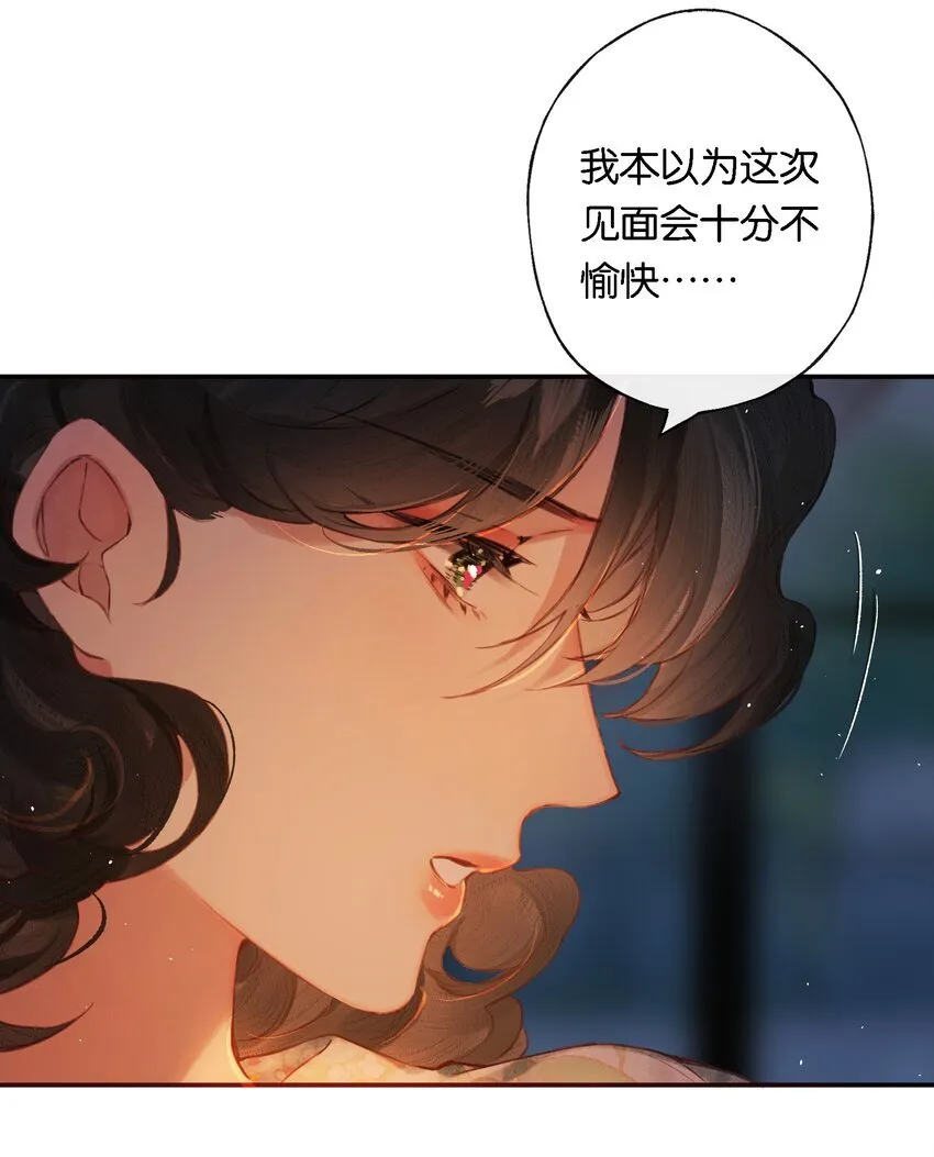 008 有什么不同 第7页