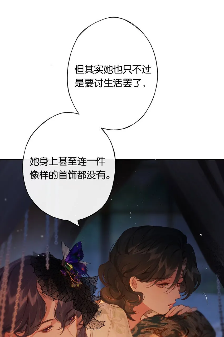 008 有什么不同 第8页