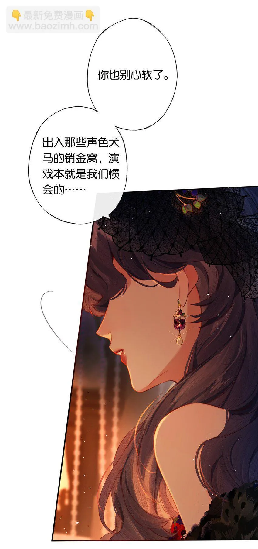 008 有什么不同 第11页