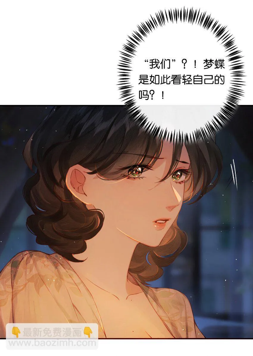 008 有什么不同 第12页