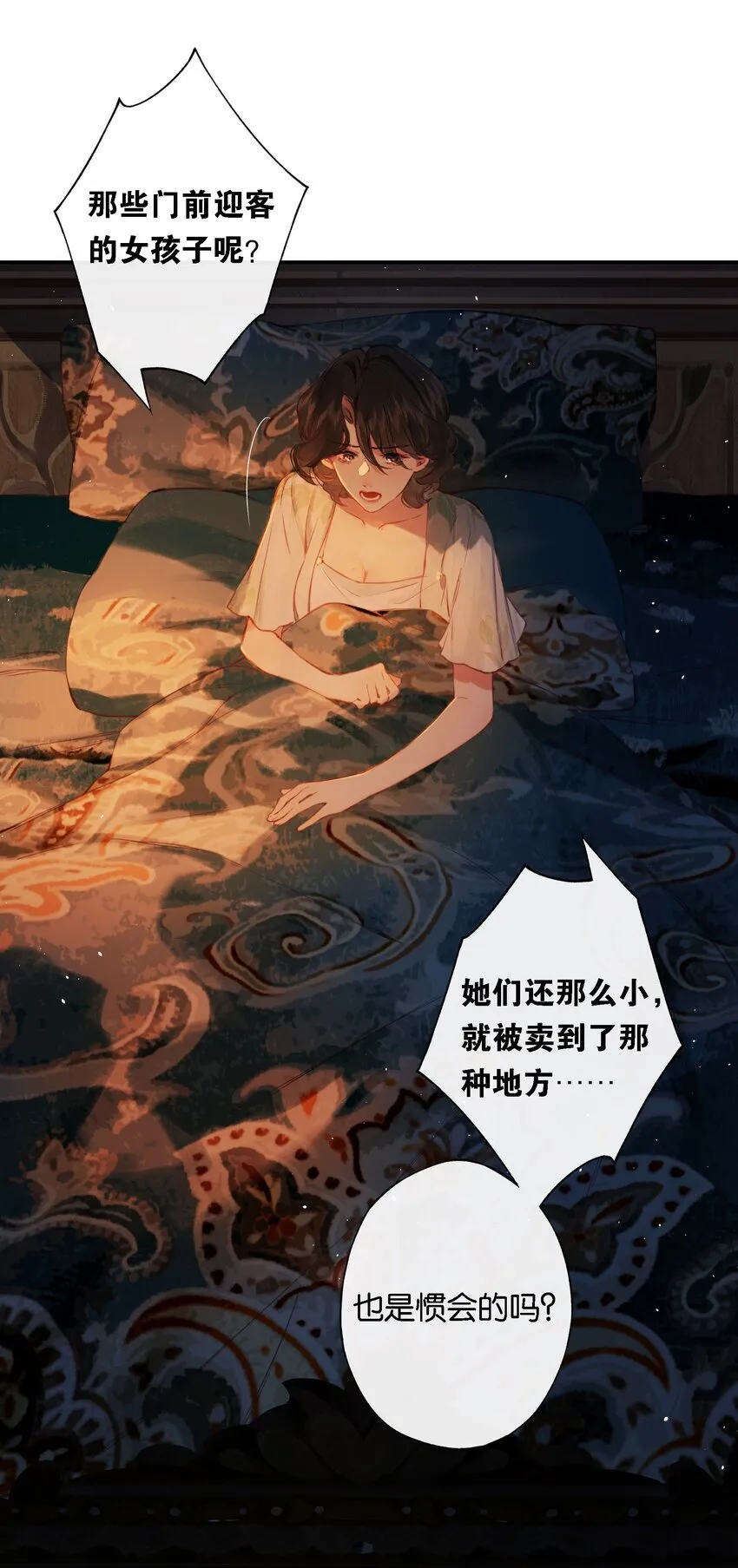 008 有什么不同 第13页