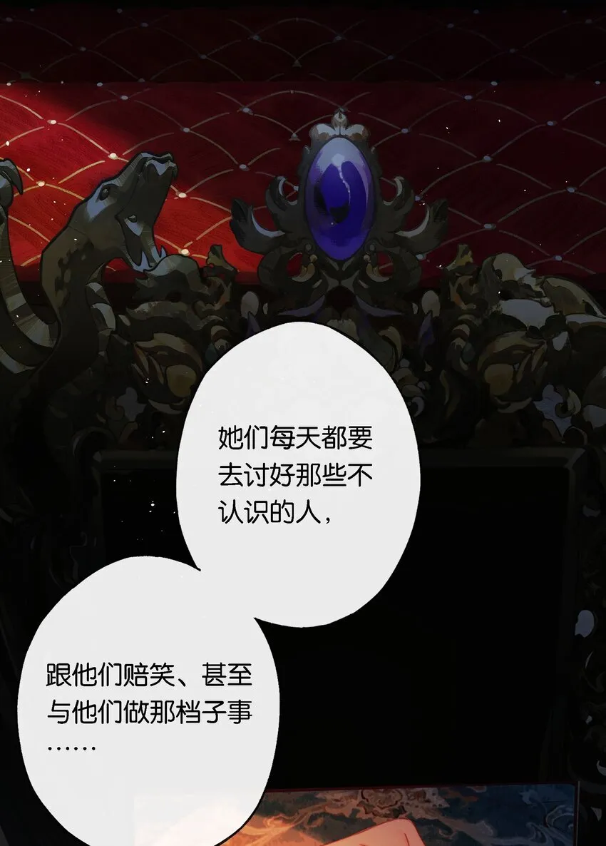 008 有什么不同 第14页