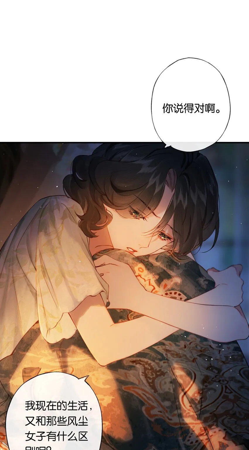 008 有什么不同 第18页