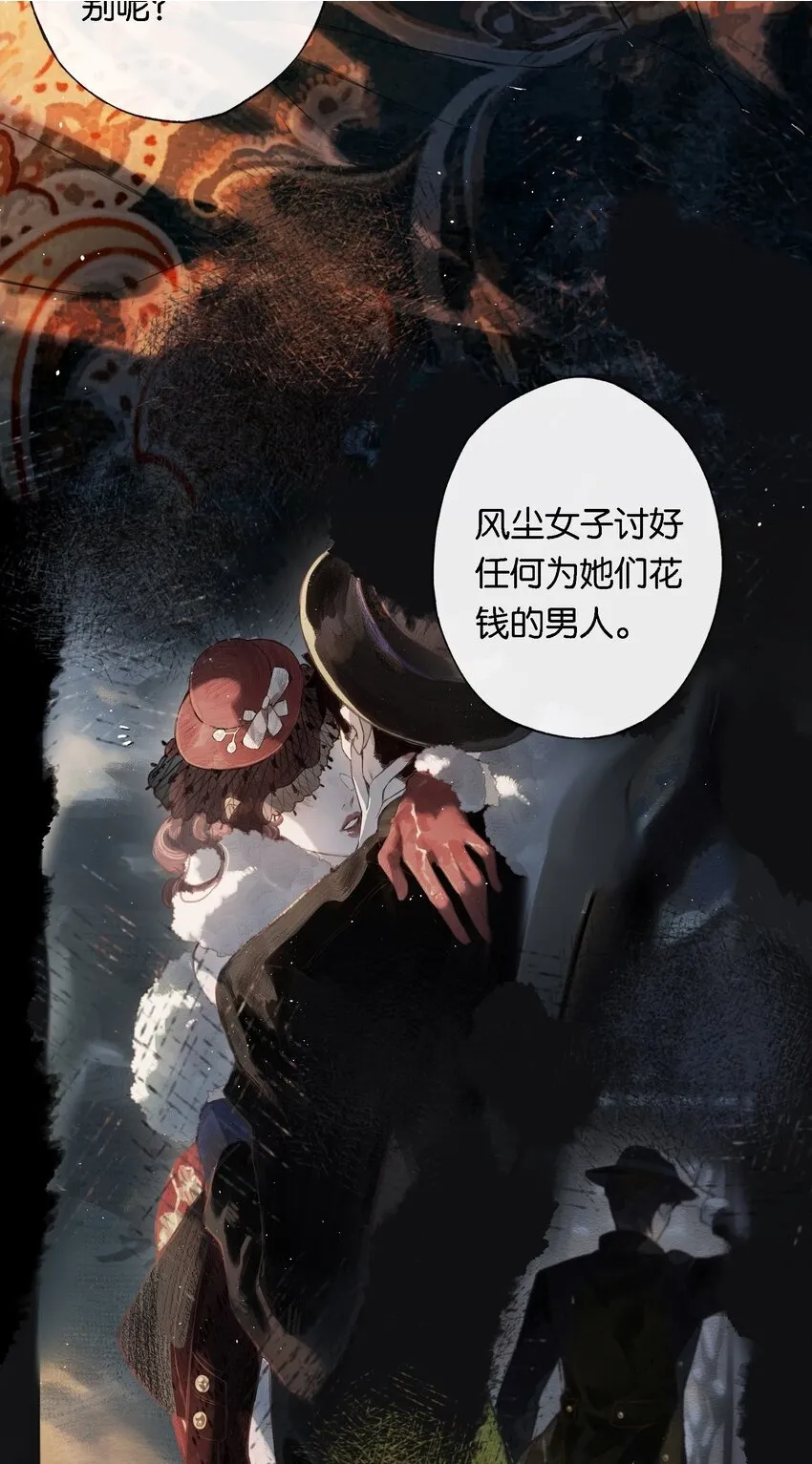 008 有什么不同 第19页