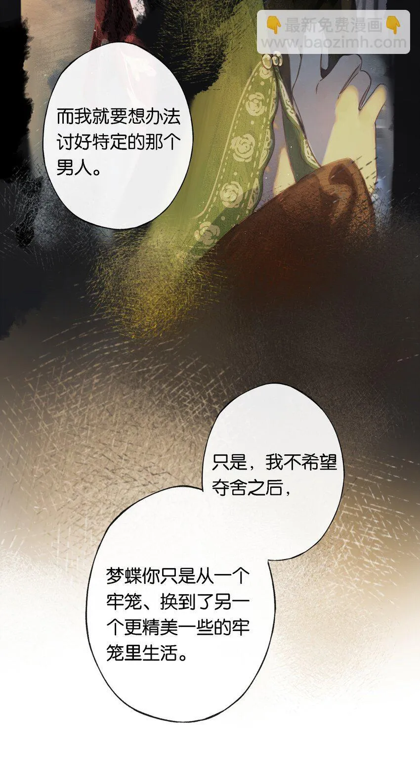 008 有什么不同 第20页