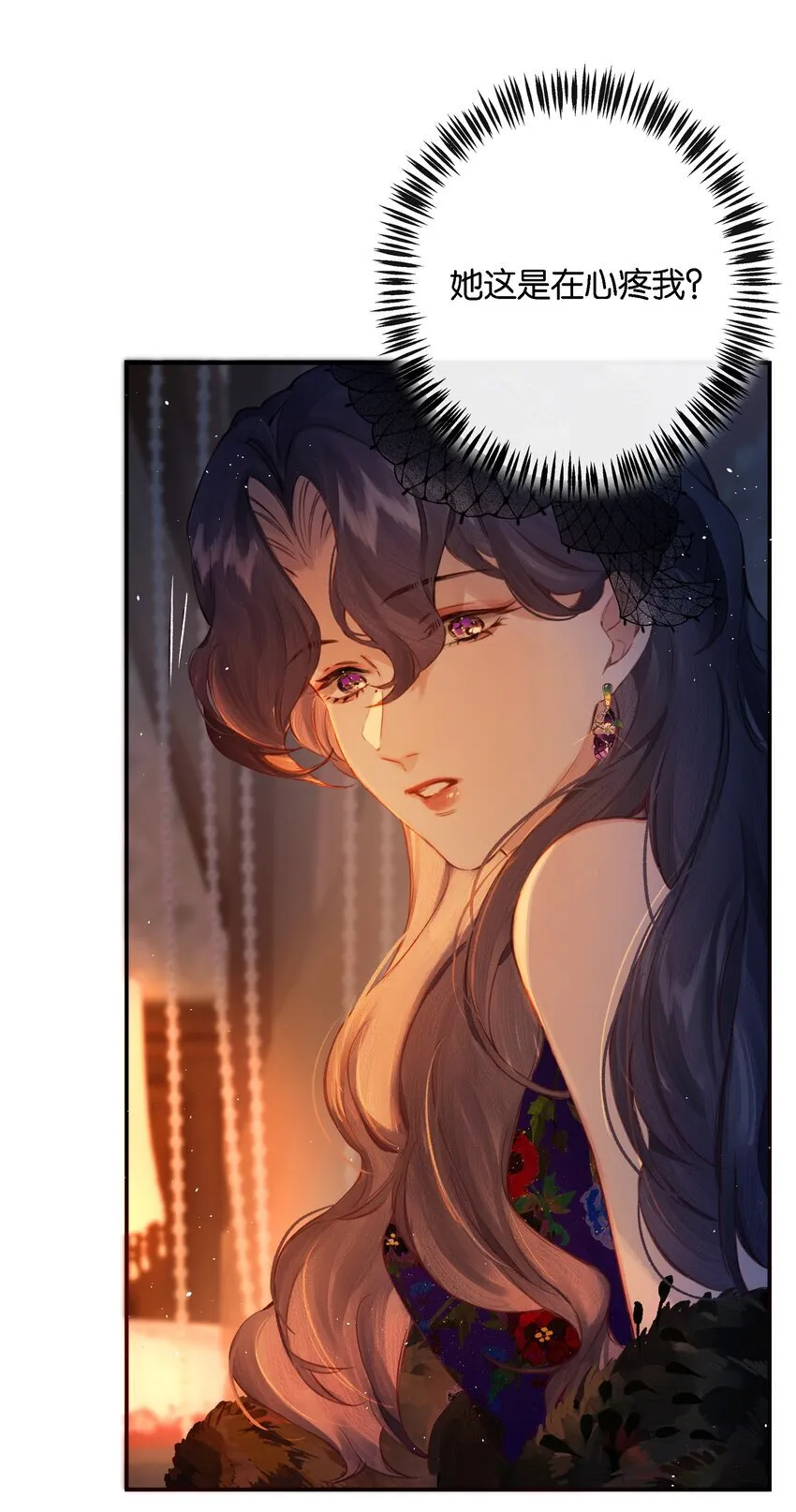 008 有什么不同 第21页