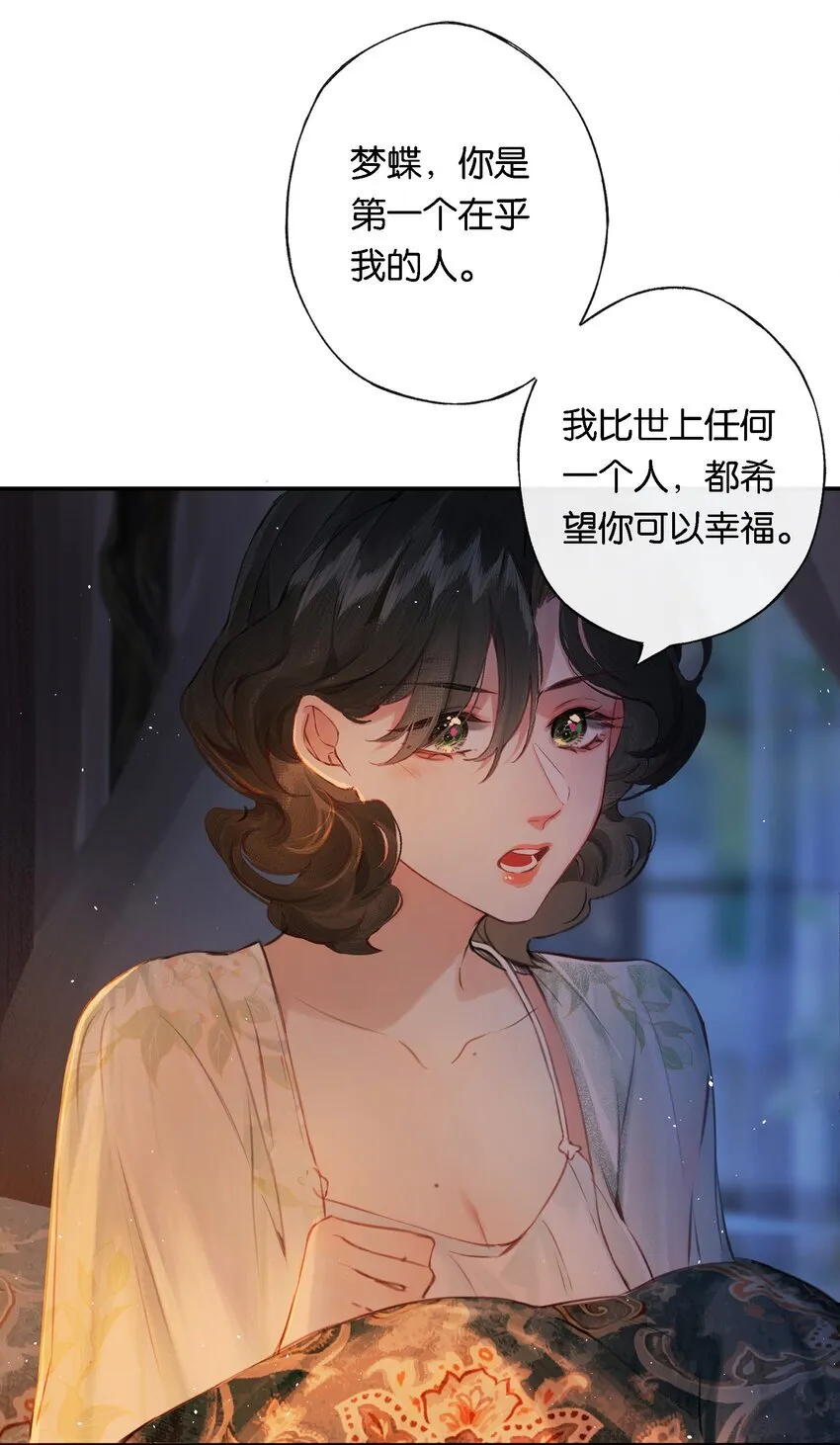 008 有什么不同 第22页