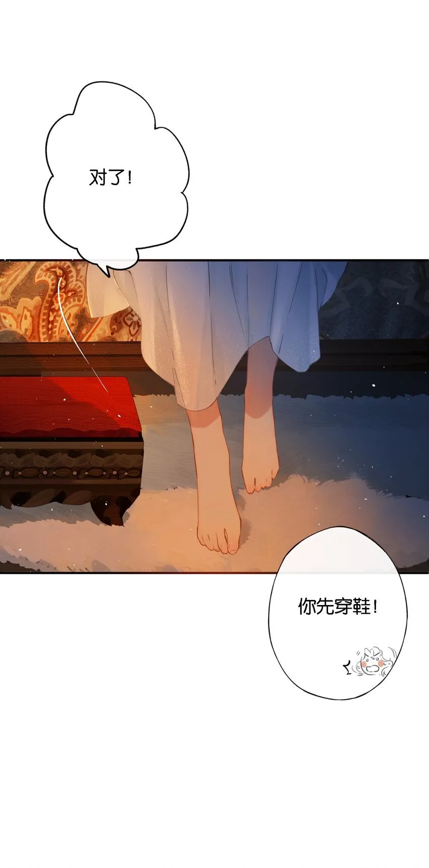 008 有什么不同 第24页