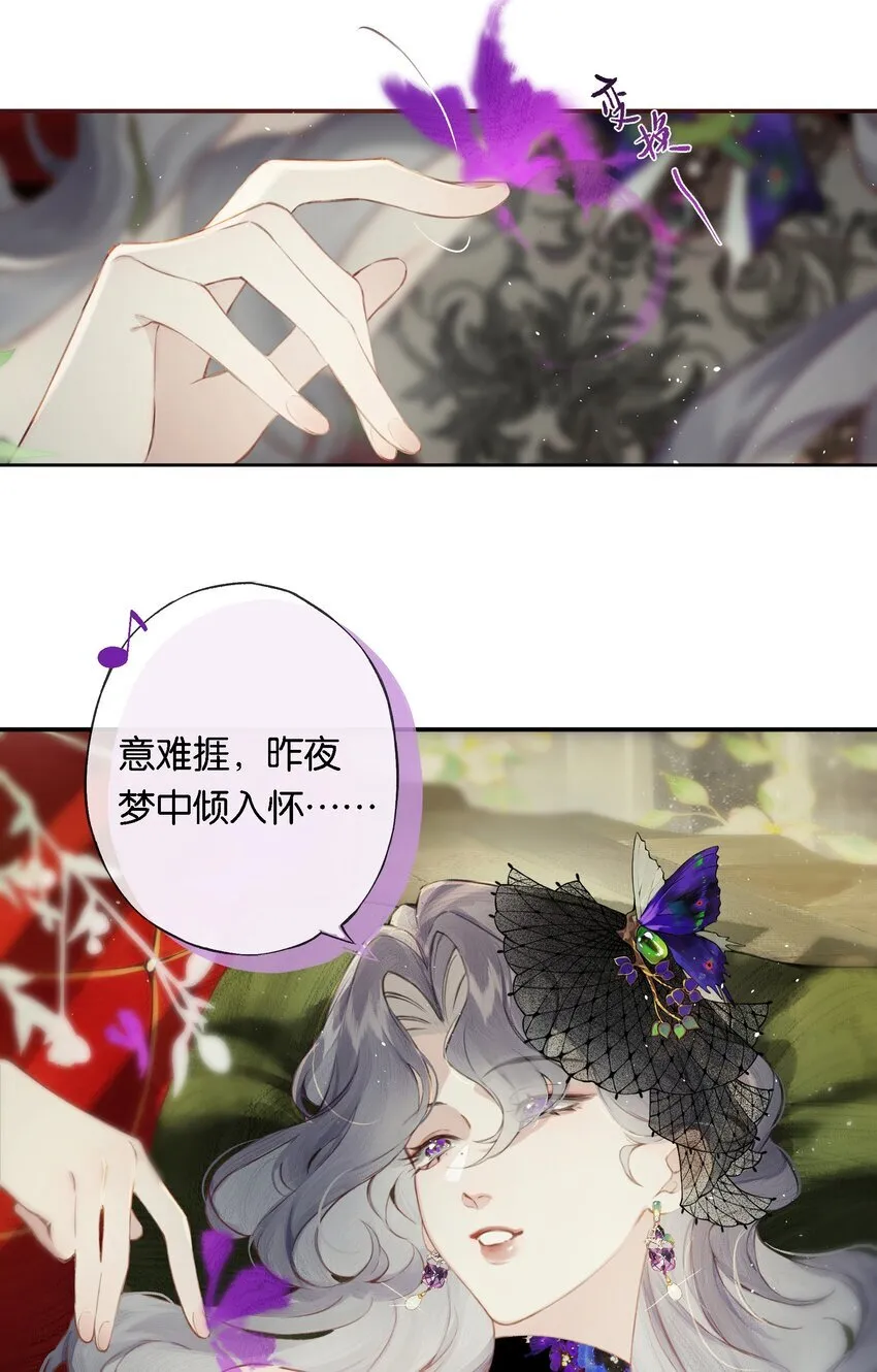 008 有什么不同 第33页