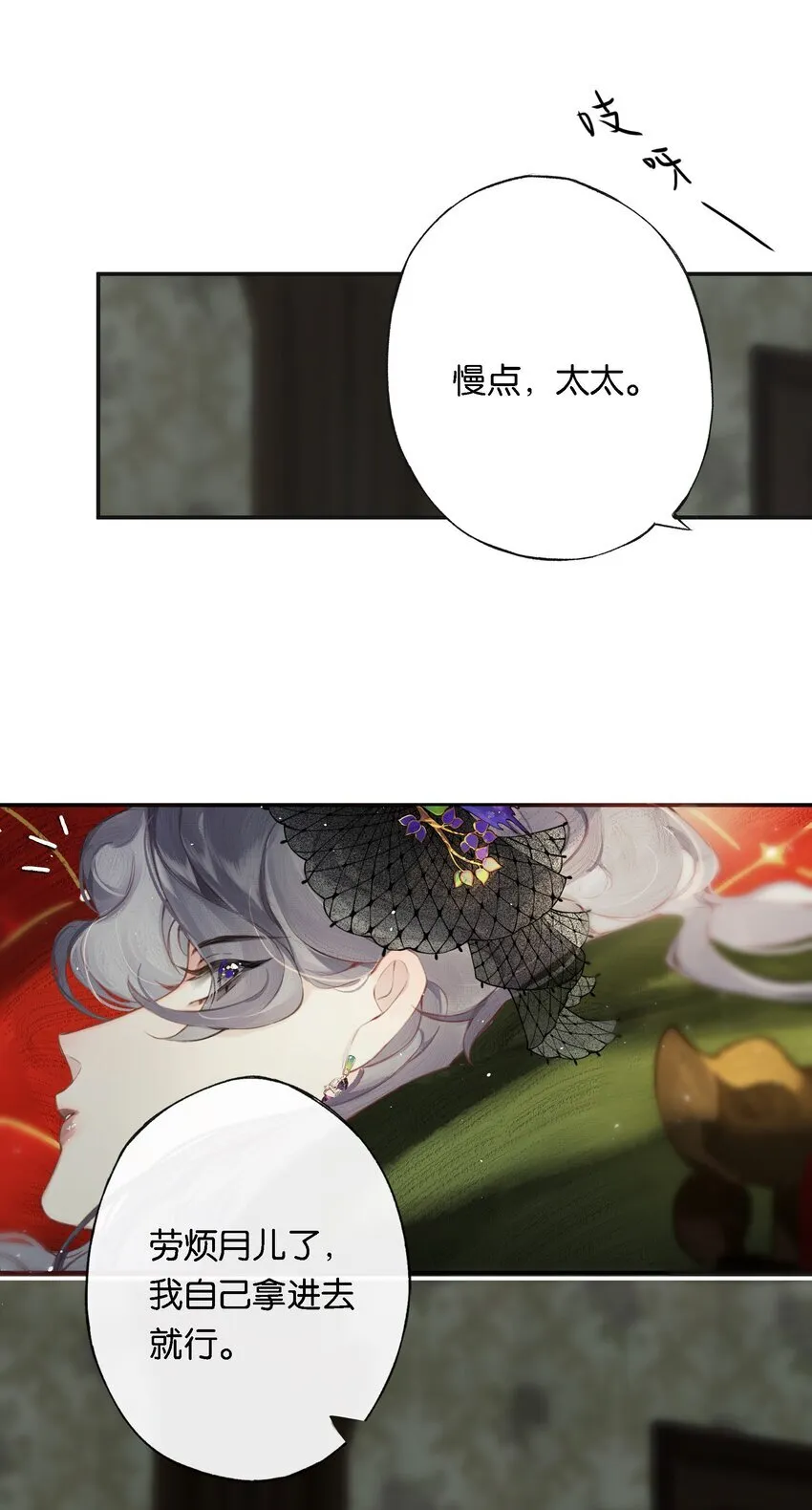 008 有什么不同 第36页