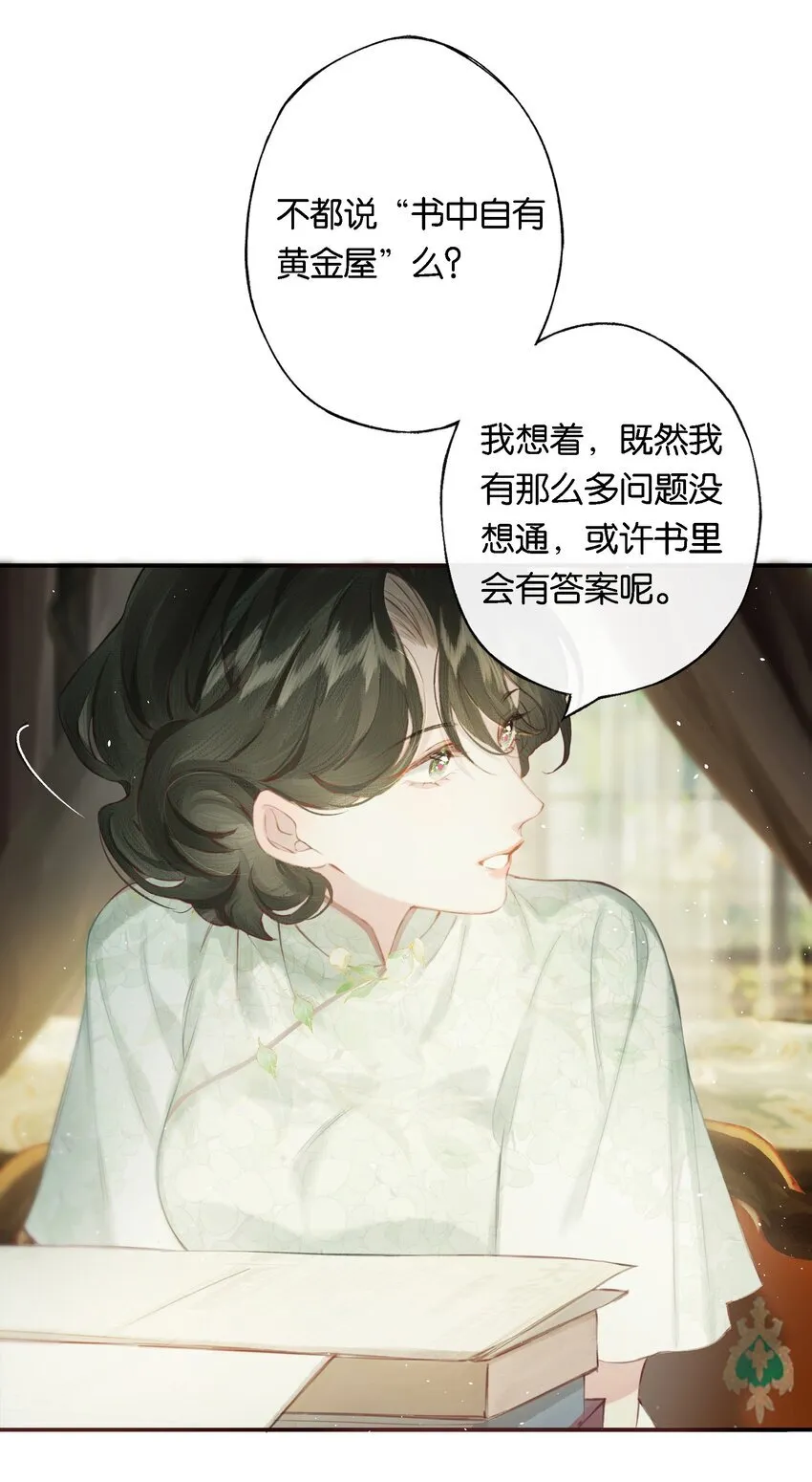 008 有什么不同 第39页