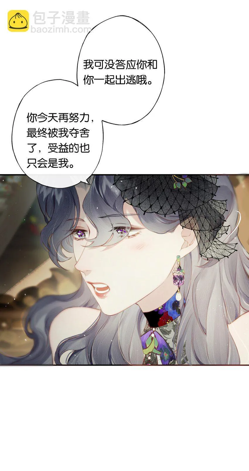 008 有什么不同 第40页