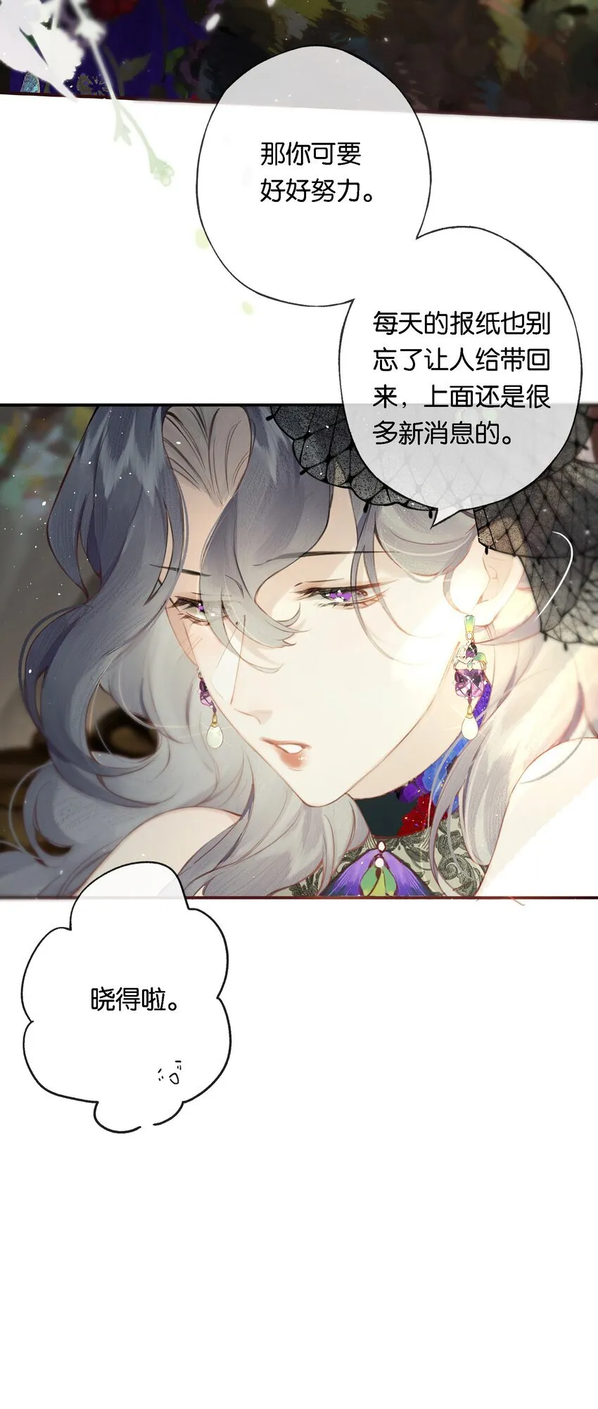 008 有什么不同 第44页