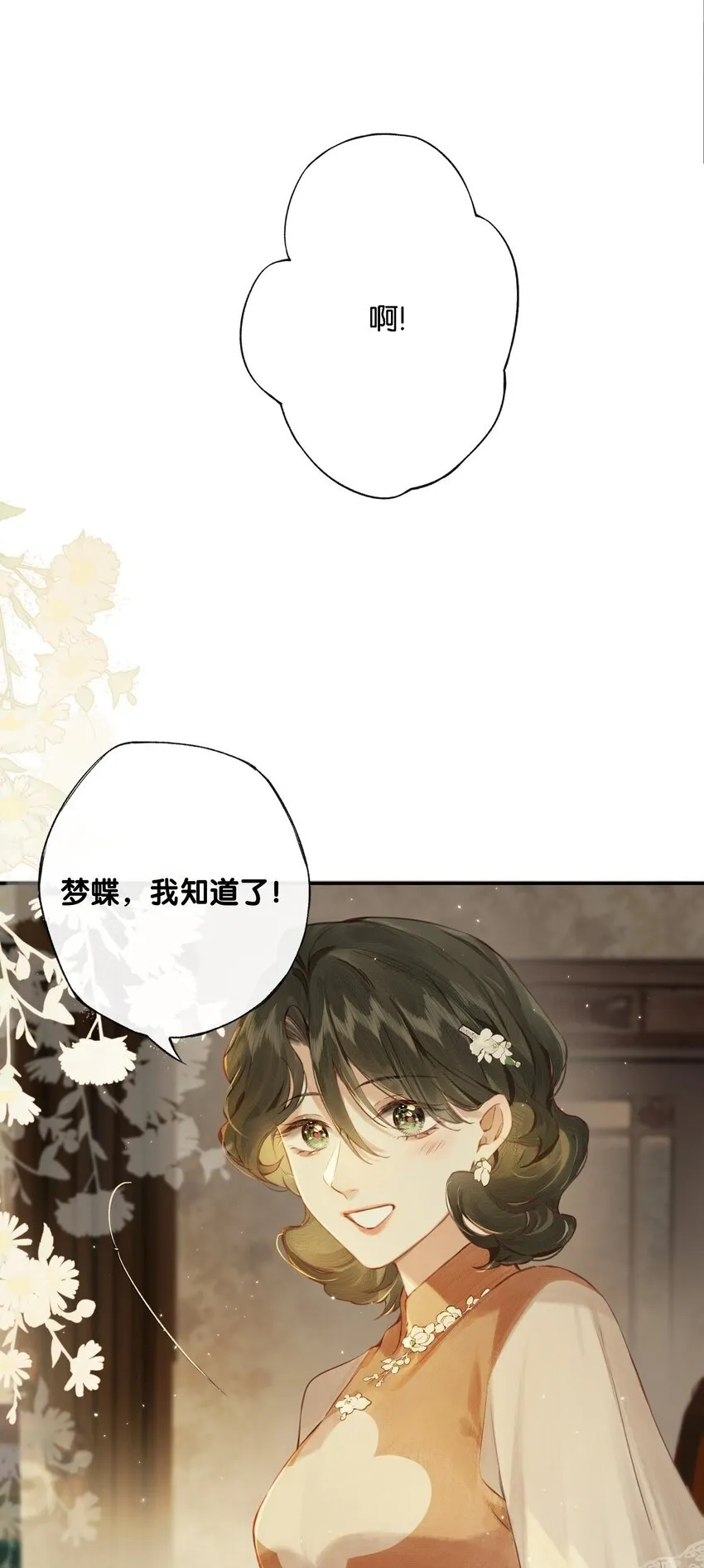 008 有什么不同 第50页