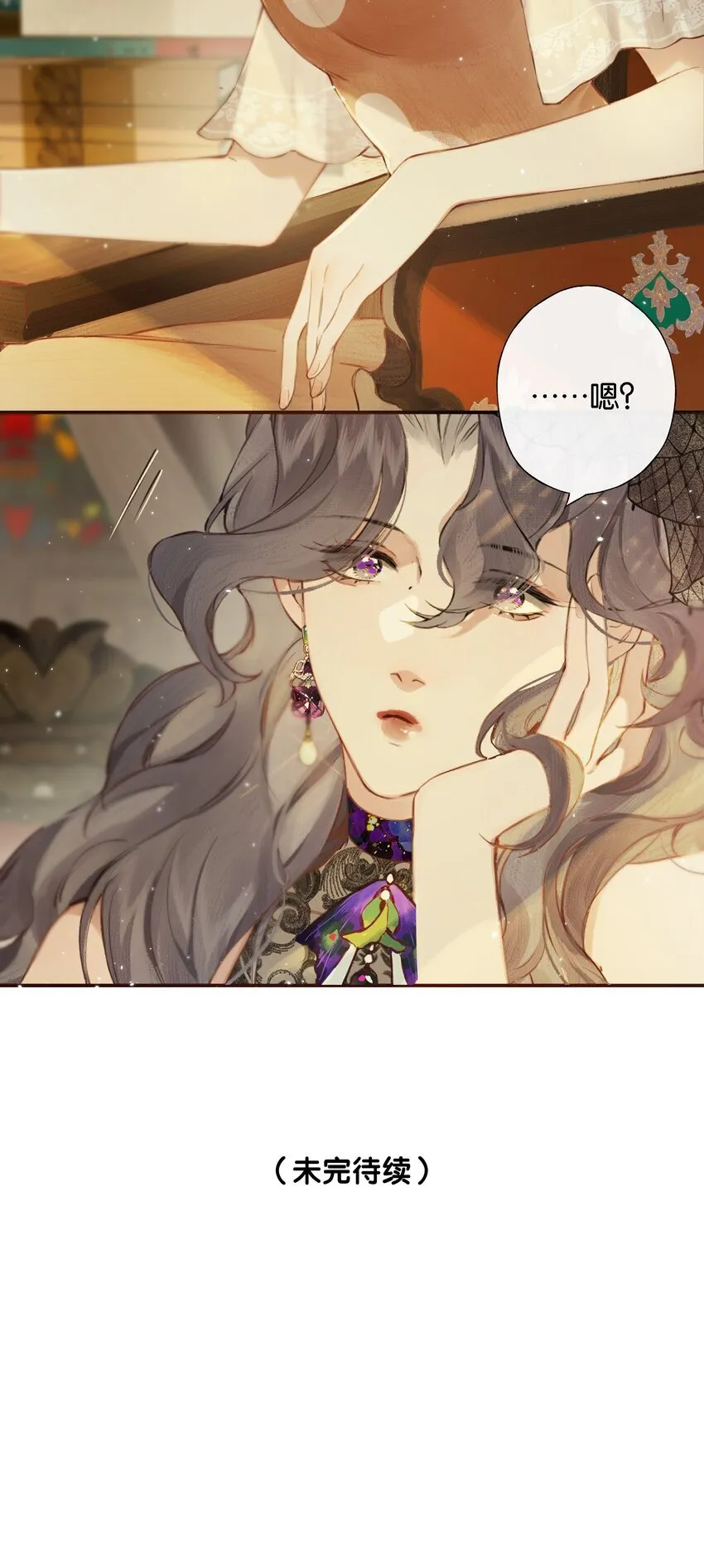 008 有什么不同 第51页
