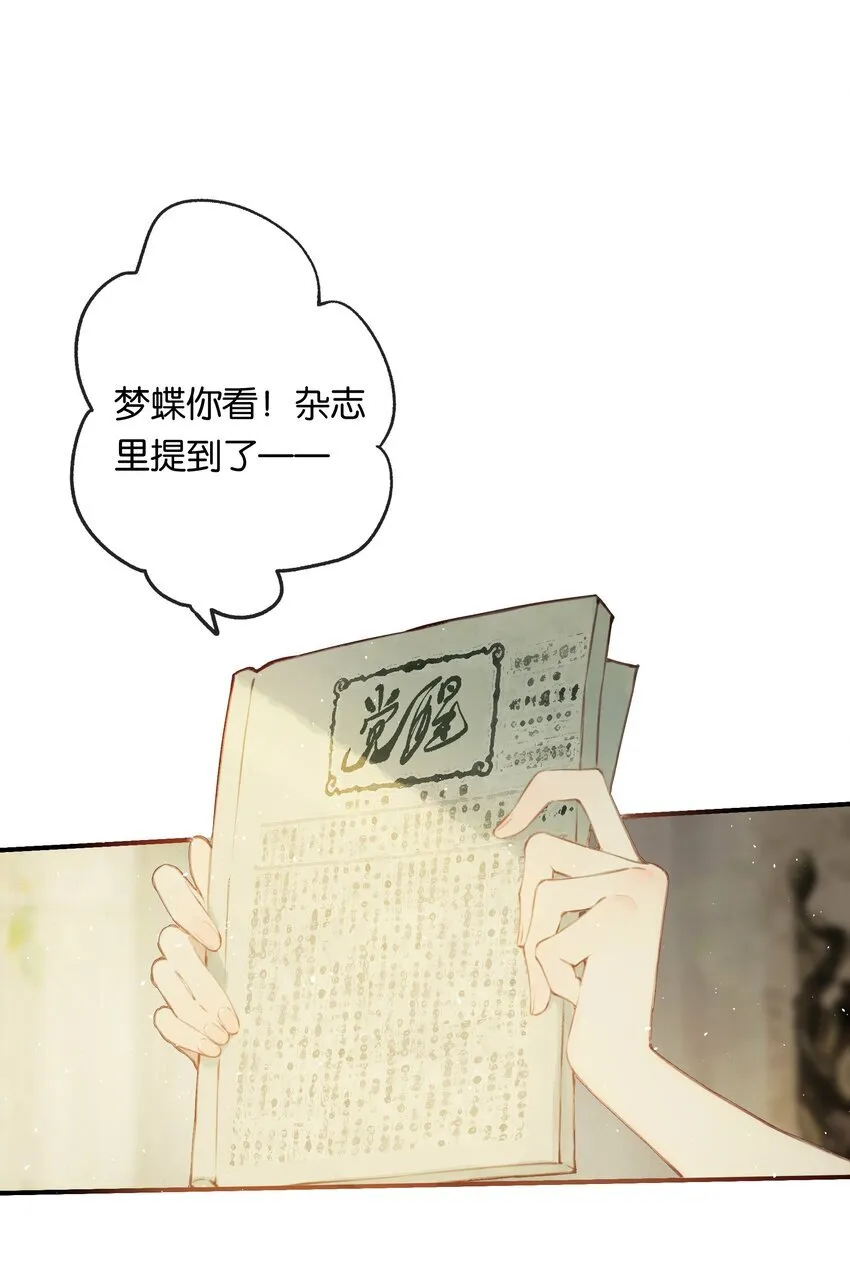 009 更有信心了 第3页