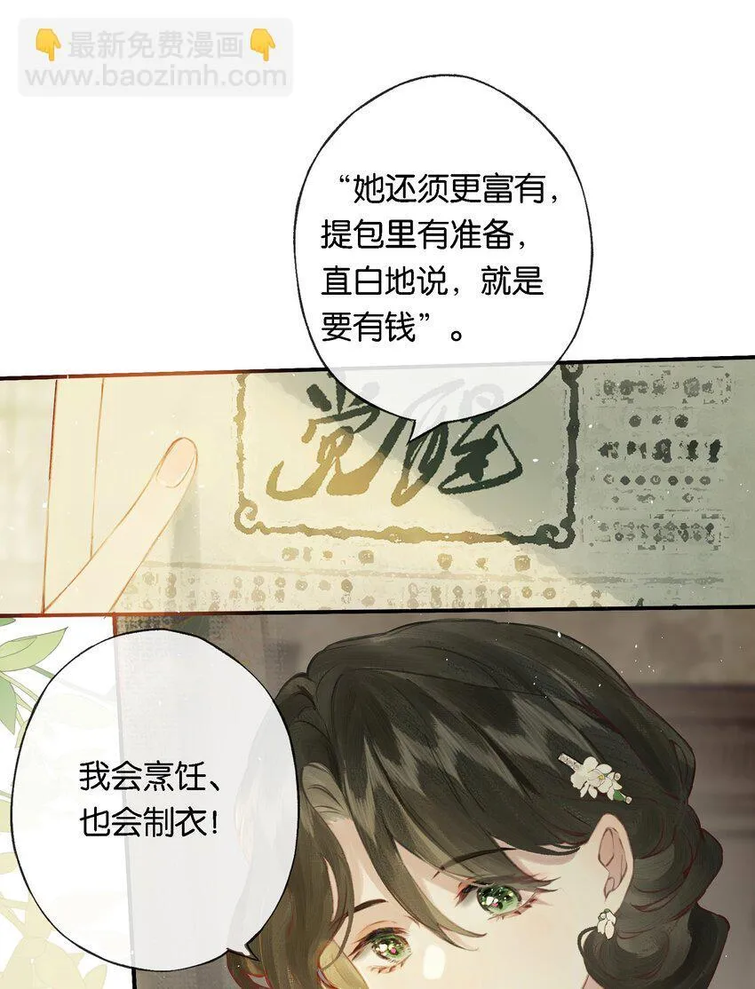 009 更有信心了 第4页