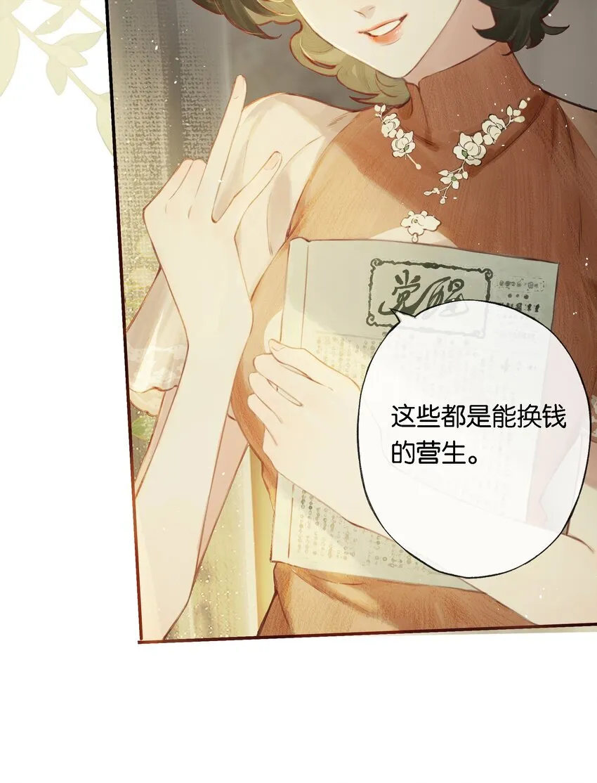 009 更有信心了 第5页