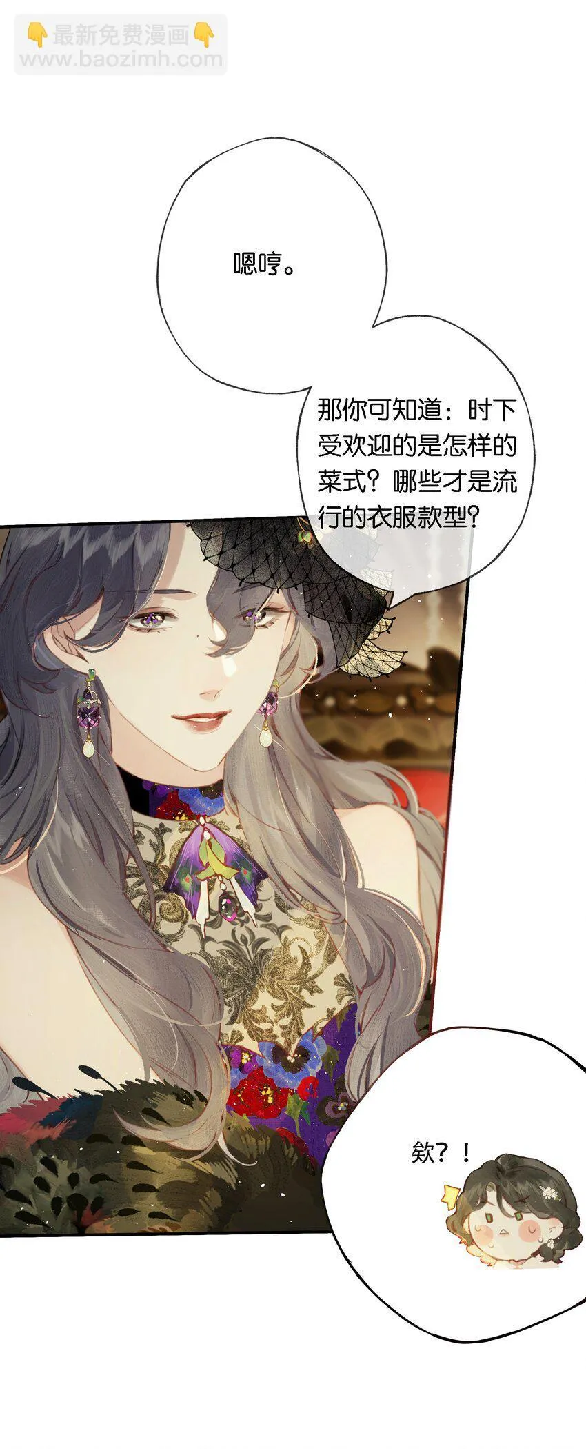 009 更有信心了 第6页