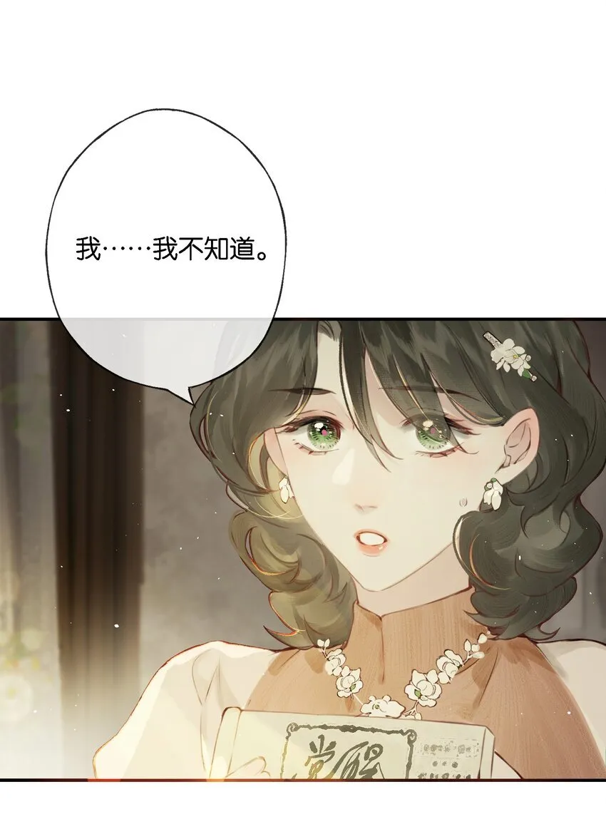 009 更有信心了 第7页