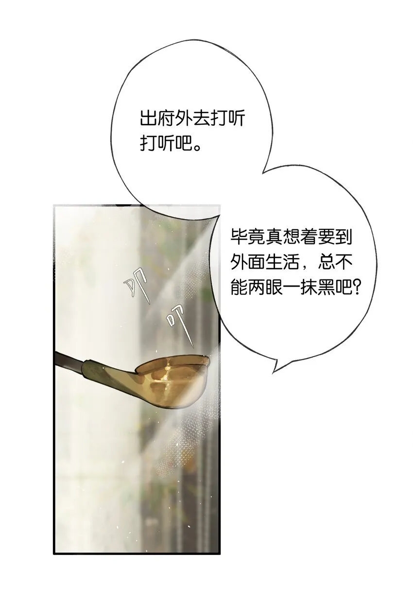 009 更有信心了 第8页