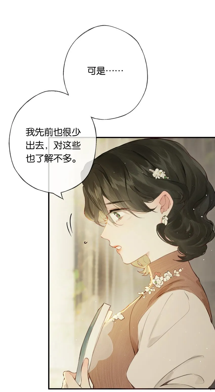009 更有信心了 第9页