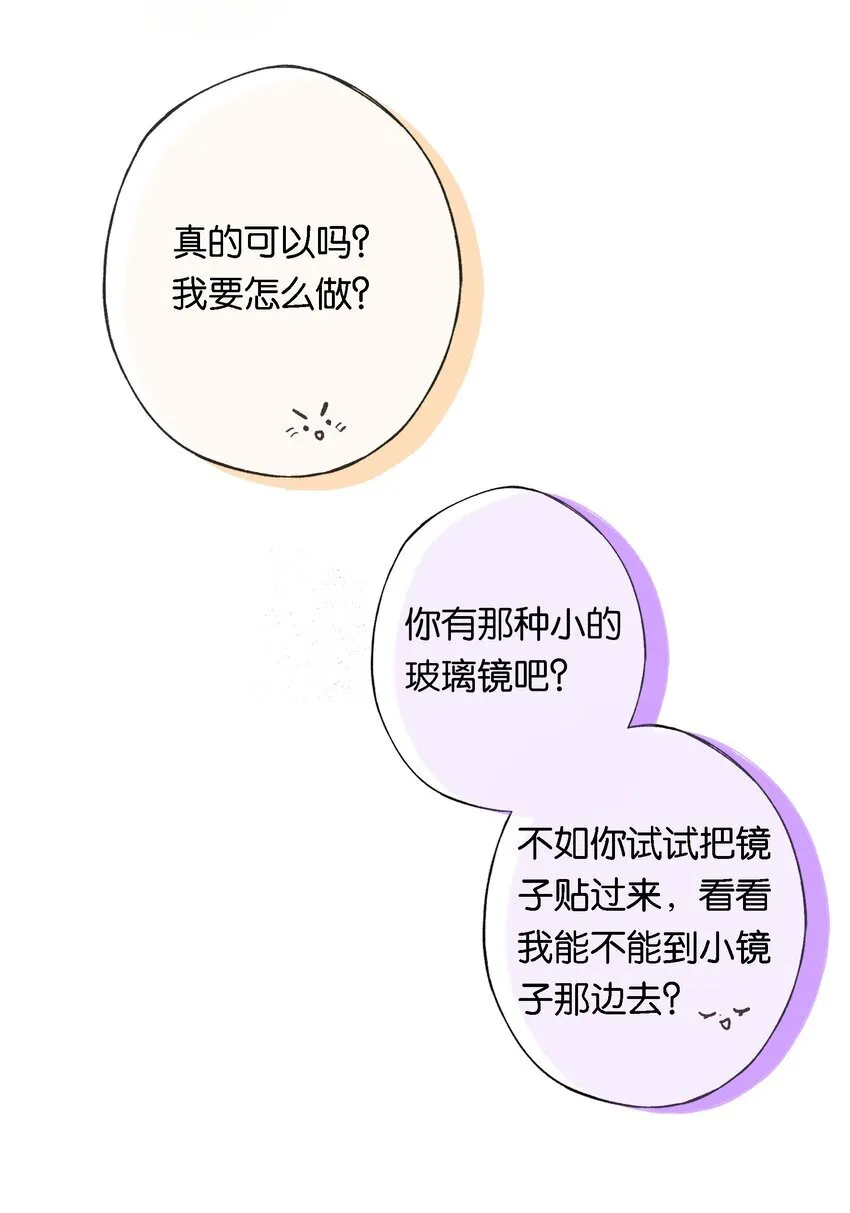009 更有信心了 第12页