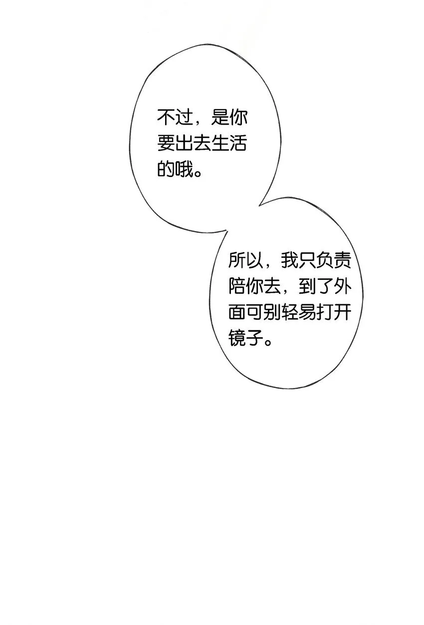 009 更有信心了 第14页