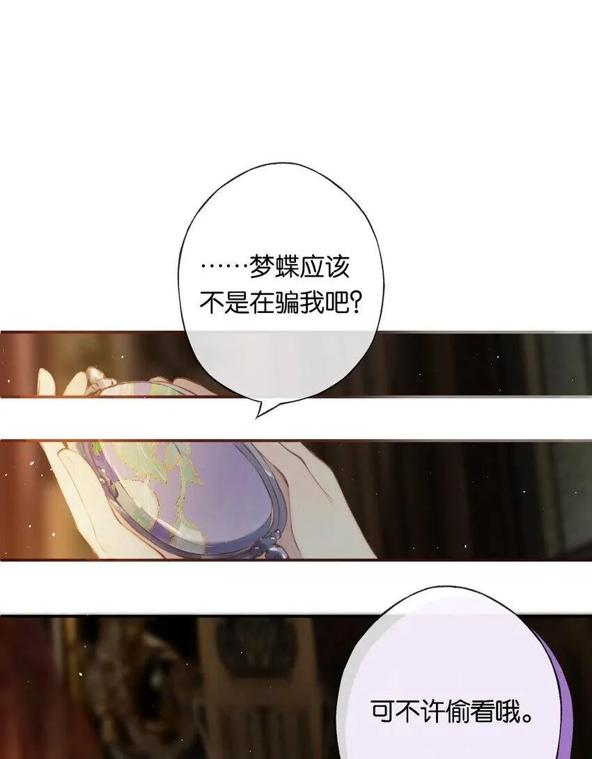 009 更有信心了 第15页