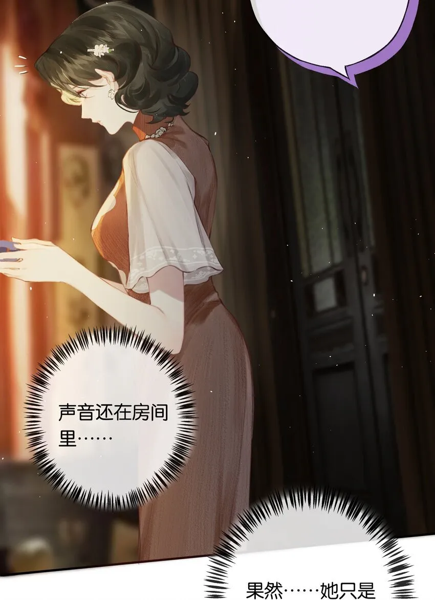 009 更有信心了 第16页