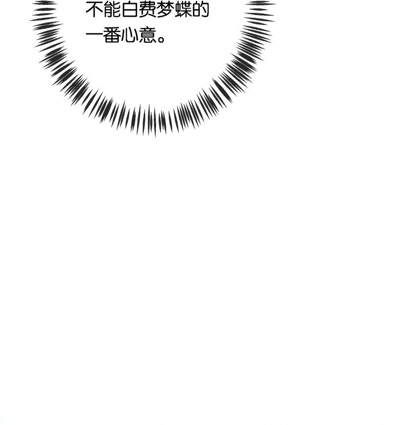 009 更有信心了 第18页
